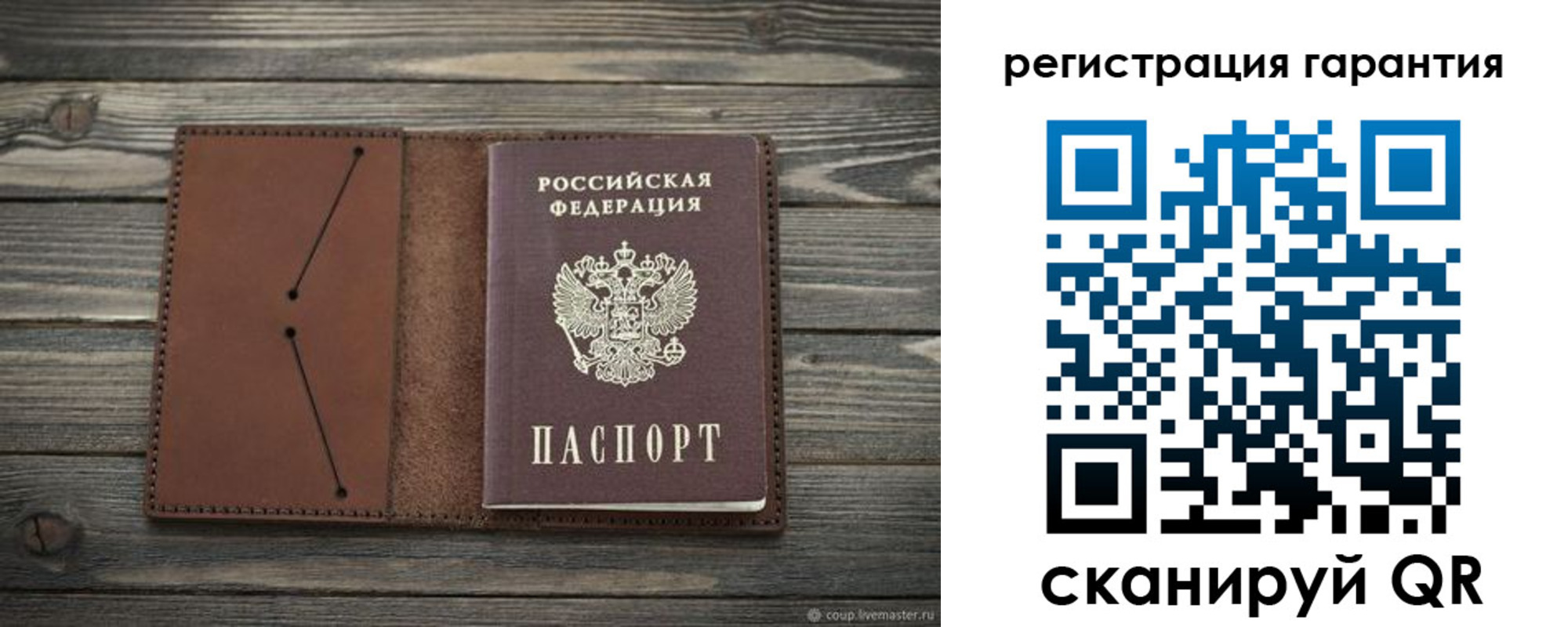 прописка в Волхове