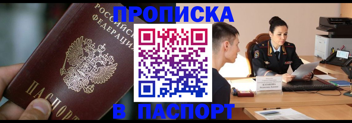 регистрация для дет. сада в Волхове